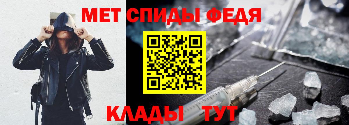 Изобильный  АМФЕТАМИН  Вход с VPN  Amphetamine VHQ 