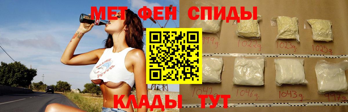 Амфетамин 98% Изобильный