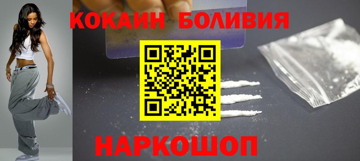 Cocaine FishScale Изобильный