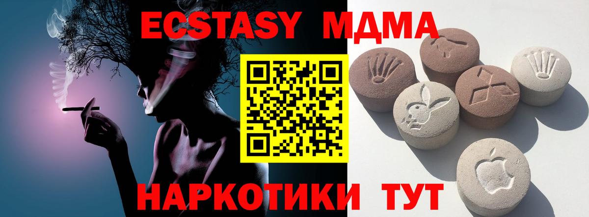 kraken сайт  Ecstasy  Изобильный  Вход с VPN  ЭКСТАЗИ бентли 