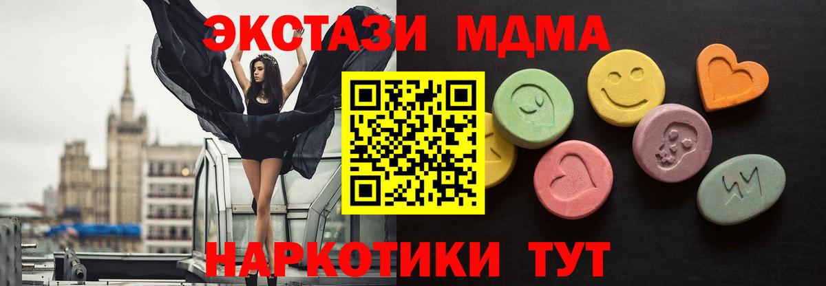Ecstasy ешки Изобильный
