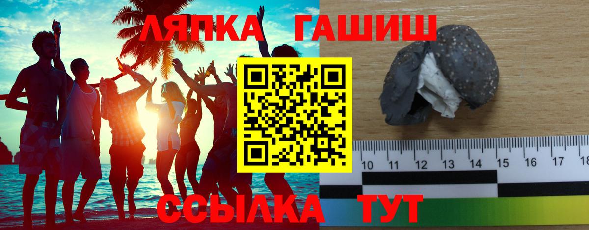 ГАШИШ 40% ТГК Изобильный