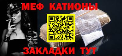 марихуана Краснознаменск