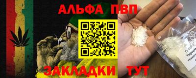 марихуана Краснознаменск