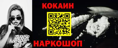марихуана Краснознаменск