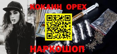 скорость Краснодар