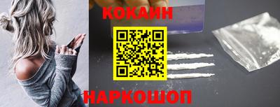 марихуана Краснознаменск