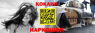 марихуана Краснознаменск