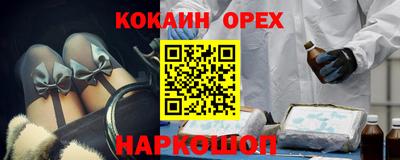 скорость Краснодар