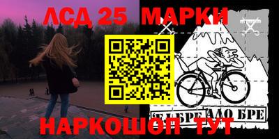 марихуана Краснознаменск