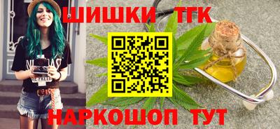 марихуана Краснознаменск