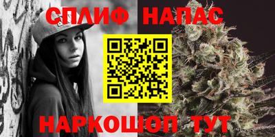 марихуана Краснознаменск
