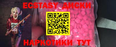 apvp Краснокаменск