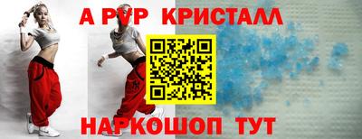 скорость Краснодар