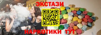 марихуана Краснознаменск