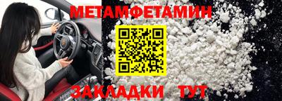 apvp Краснокаменск
