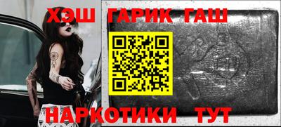 apvp Краснокаменск