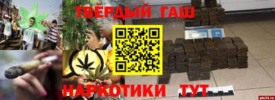 марихуана Краснознаменск