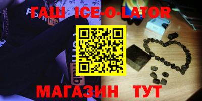 скорость Краснодар
