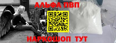 марихуана Краснознаменск