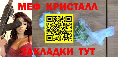 марихуана Краснознаменск