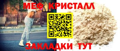 apvp Краснокаменск