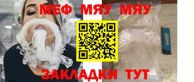 apvp Краснокаменск