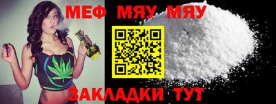 марихуана Краснознаменск