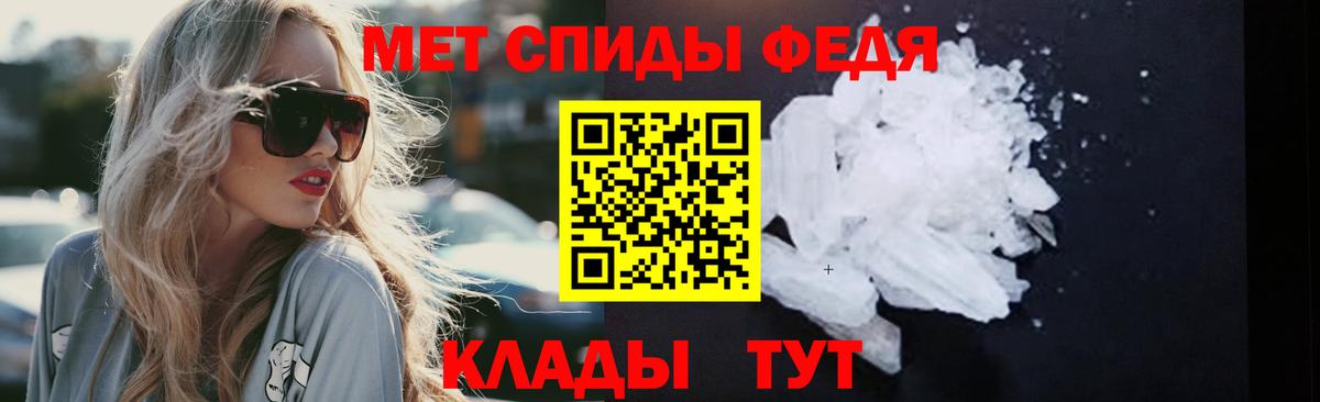 Метамфетамин Methamphetamine Изобильный
