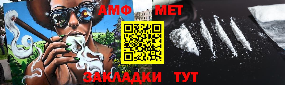 МЕТАМФЕТАМИН  МЕТАМФЕТАМИН мет  МЕТАМФЕТАМИН мет  Вход с VPN  Изобильный 