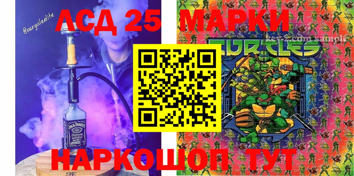 Марки N-bome 1,5мг  Марки N-bome 1,5мг  Вход с VPN  Изобильный 