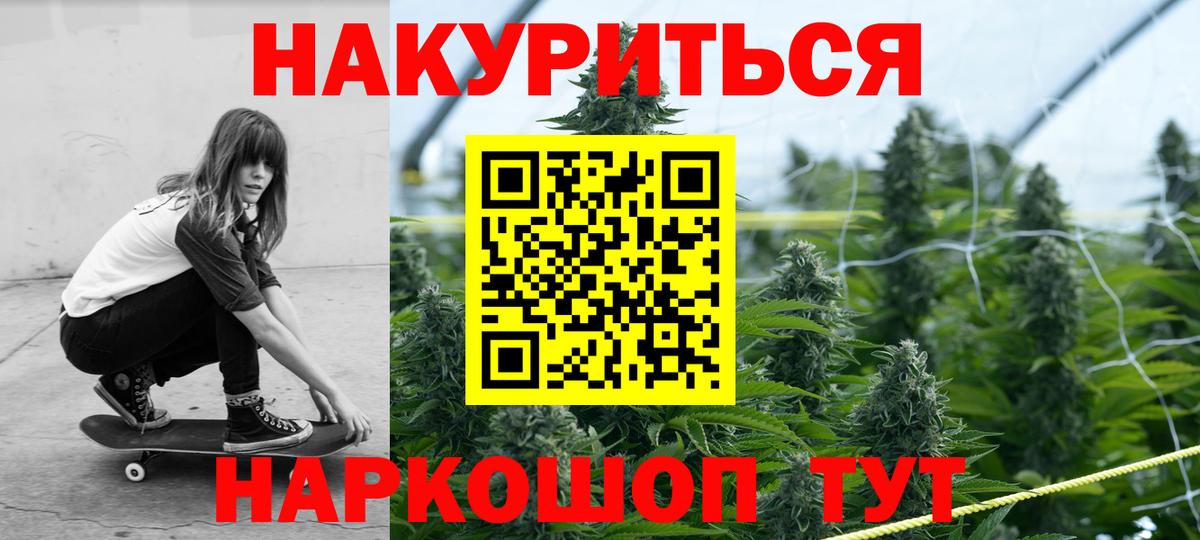 МАРИХУАНА индика Изобильный