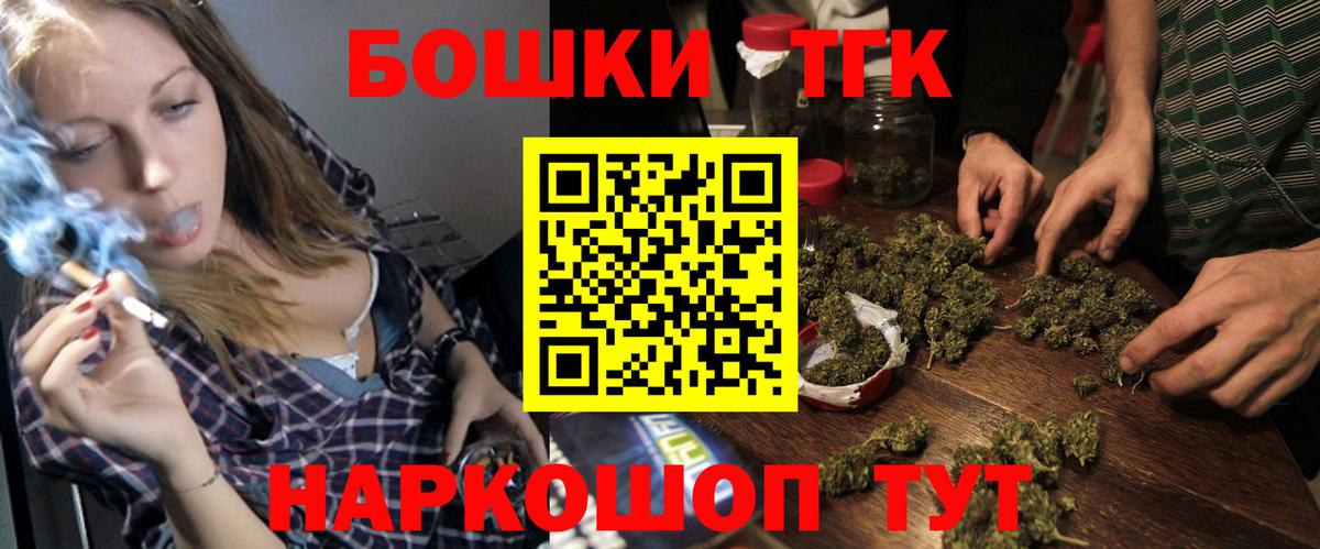 Изобильный  Бошки Шишки ГИДРОПОН  Шишки марихуана LSD WEED  Вход с VPN  Конопля SATIVA & INDICA 